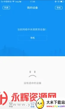 ���ƿ�2025�ٷ����°汾v3.17.19.0 �ٷ������ͼ