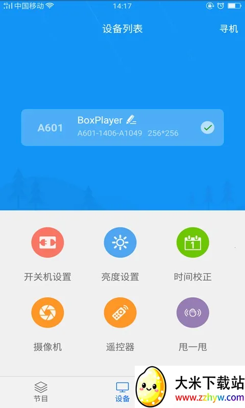 ���ƿ�2025�ٷ����°汾v3.17.19.0 �ٷ������ͼ