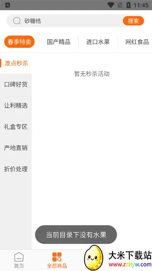 ������2025�ٷ����°汾