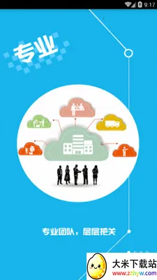 ������2025�ٷ����°汾