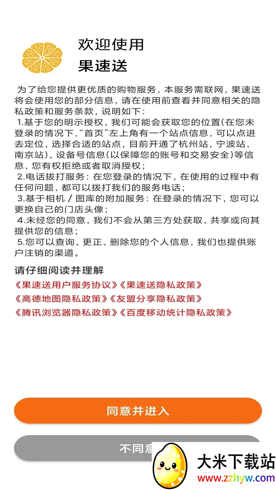 ������2025�ٷ����°汾v2.3.34 ��׿���ͼ