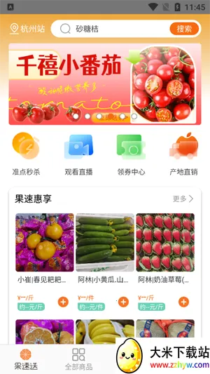 ������2025�ٷ����°汾