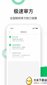 �׽�����ҩ��(������ҩƽ̨)v2.8.2 �ٷ������ͼ