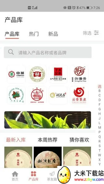 ��������׿���ֻ���