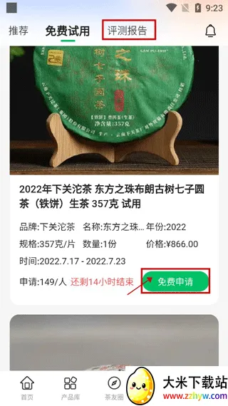 ��������׿���ֻ���