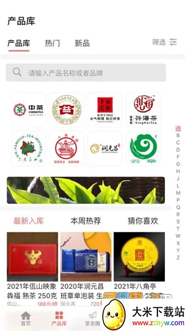 ��������׿���ֻ���v3.2.11 �ٷ������ͼ