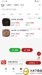 ��������׿���ֻ���v3.2.11 �ٷ������ͼ