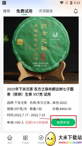 ��������׿���ֻ���