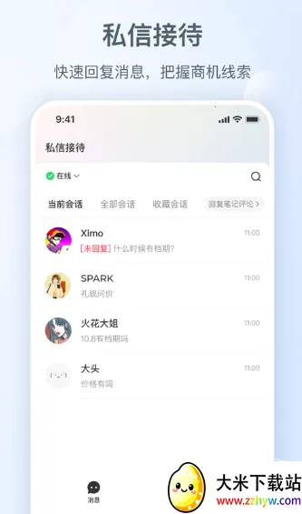 С����˽��ͨ(С������������)