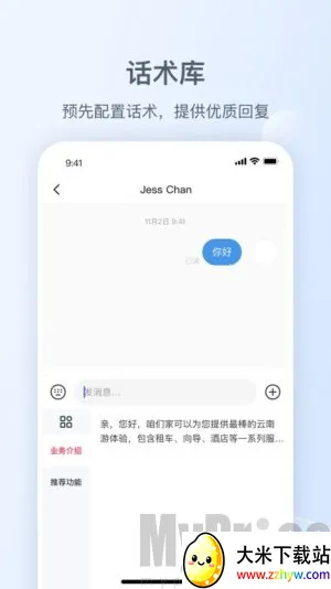 С����˽��ͨ(С������������)