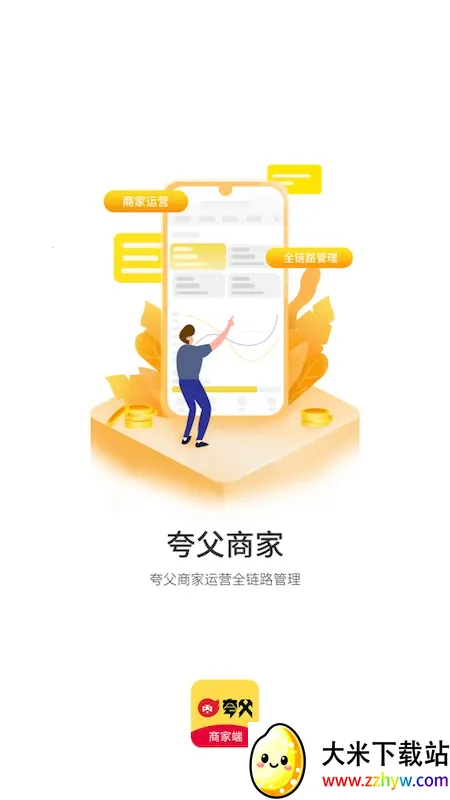 �丸�̼Ҷ�(�̼ҹ�������)v4.7.8 ��Ѱ��ͼ