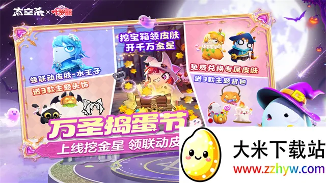 ̫��ɱvivo(̫��ɱ��Ϸ)v1.70.31.002 ��׿���ͼ