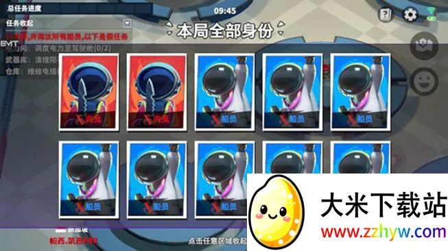 太空杀vivo(太空杀游戏) 太空杀vivo(太空杀游戏)