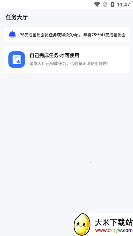 hzd6cc画质广角助手(游戏画质辅助工具) hzd6cc画质广角助手(游戏画质辅助工具)