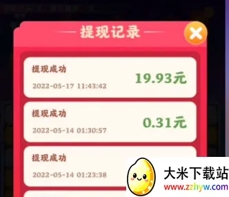 熊猫梦想家2025下载安装 熊猫梦想家2025下载安装