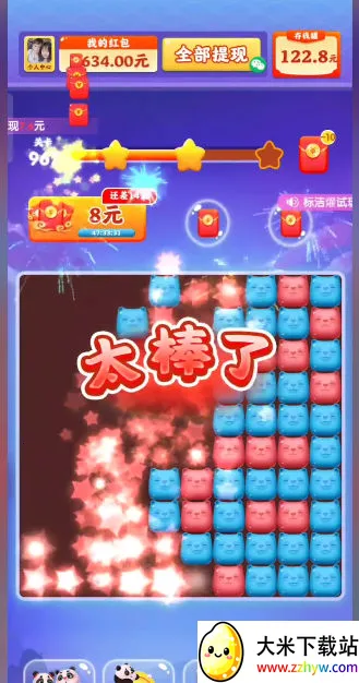 ��è�����2025���ذ�װv801.101 ��Ѱ��ͼ