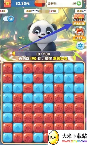 ��è�����2025���ذ�װv801.101 ��Ѱ��ͼ