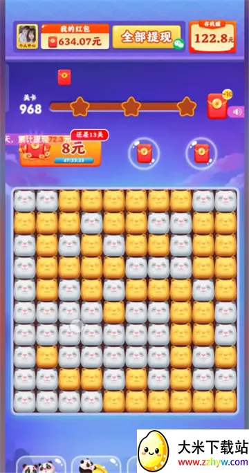 ��è�����2025���ذ�װv801.101 ��Ѱ��ͼ