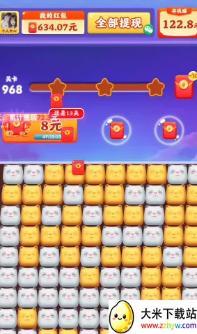 熊猫梦想家2025下载安装 熊猫梦想家2025下载安装