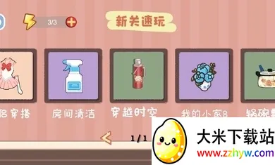 �Զ��˰�����(����������Ϸ)v6.0 ��׿���ͼ