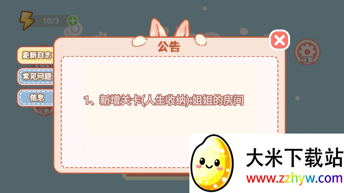 �Զ��˰�����(����������Ϸ)v6.0 ��׿���ͼ