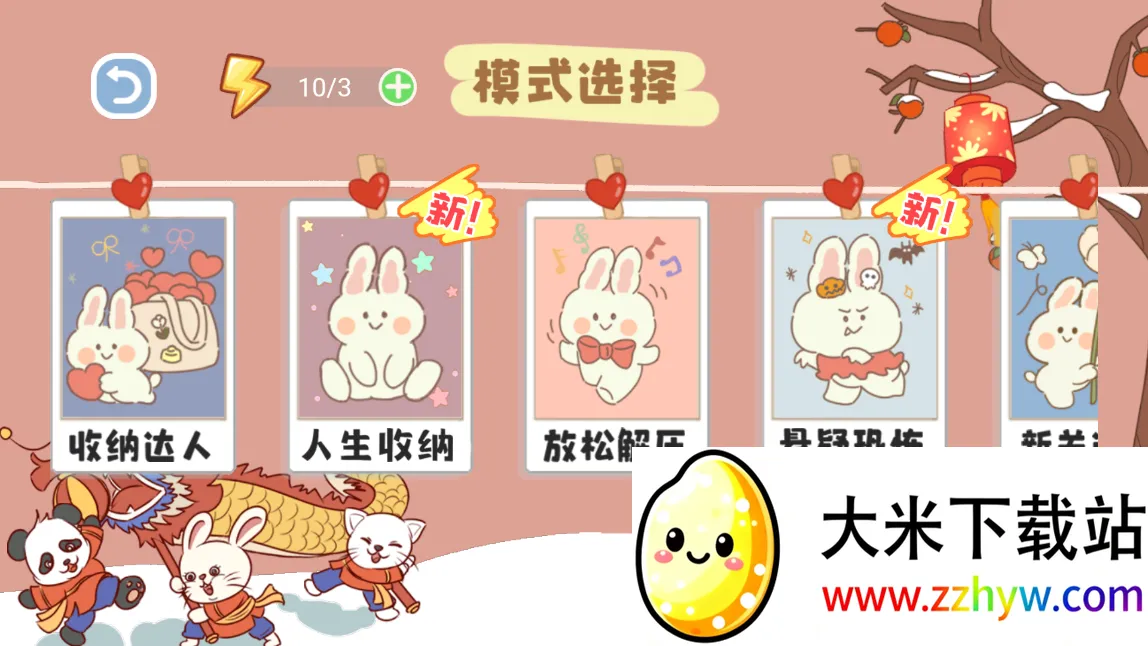 �Զ��˰�����(����������Ϸ)v6.0 ��׿���ͼ