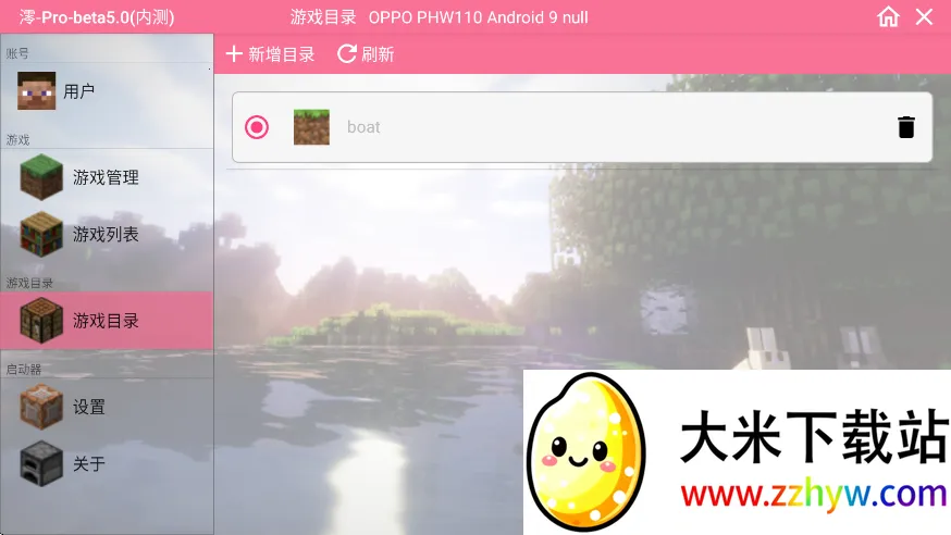 �ҵ����������ð��(ɳ��ð����Ϸ)v1.0 ��Ѱ��ͼ