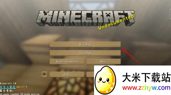 我的世界生活大冒险(沙盒冒险游戏) 我的世界生活大冒险(沙盒冒险游戏)