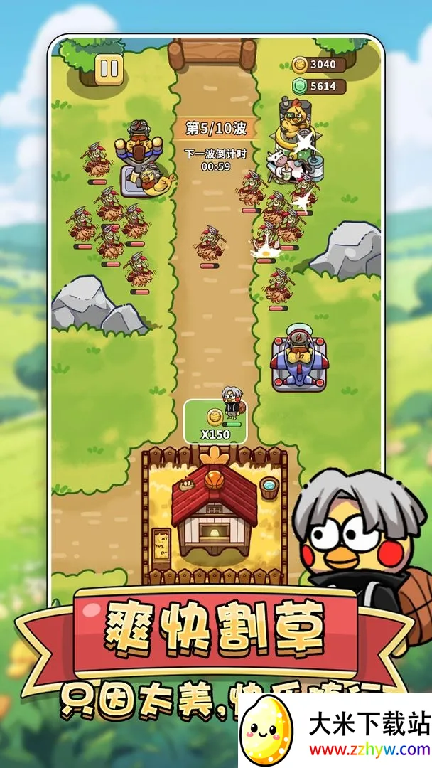 �⼦����ս(����������Ϸ)v1.00 �ٷ������ͼ