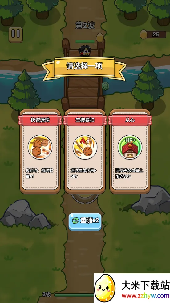 �⼦����ս(����������Ϸ)v1.00 �ٷ������ͼ