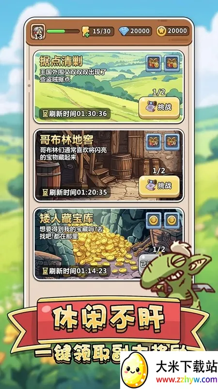 肉鸡保卫战(塔防闯关游戏) 肉鸡保卫战(塔防闯关游戏)