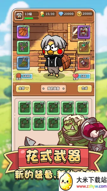 �⼦����ս(����������Ϸ)v1.00 �ٷ������ͼ