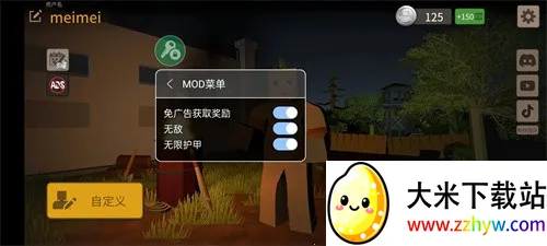 δ������22025���ذ�װv1.2.910 �ֻ����ͼ