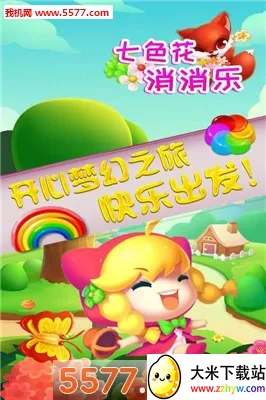 ��ɫ��������(����������Ϸ)v1.0.2 ��׿���ͼ