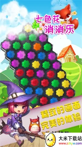 ��ɫ��������(����������Ϸ)