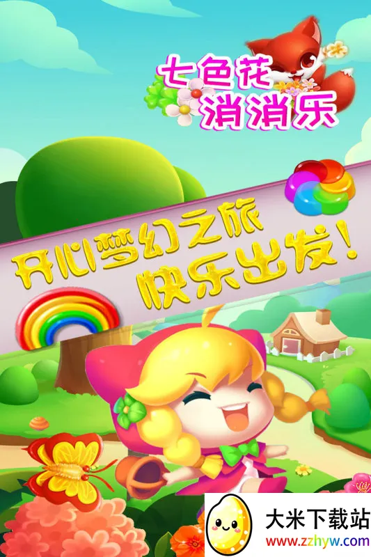 ��ɫ��������(����������Ϸ)