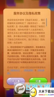 ����������2025�ٷ����°汾v1.0.1 �ֻ����ͼ