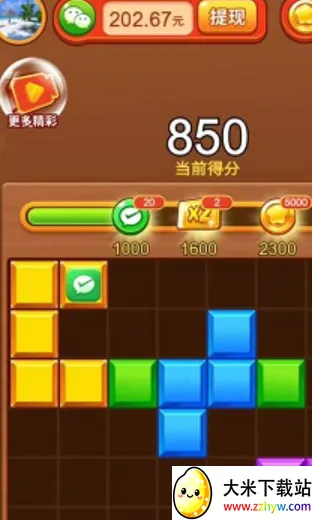 鸿运乐消消2025官方最新版本 鸿运乐消消2025官方最新版本