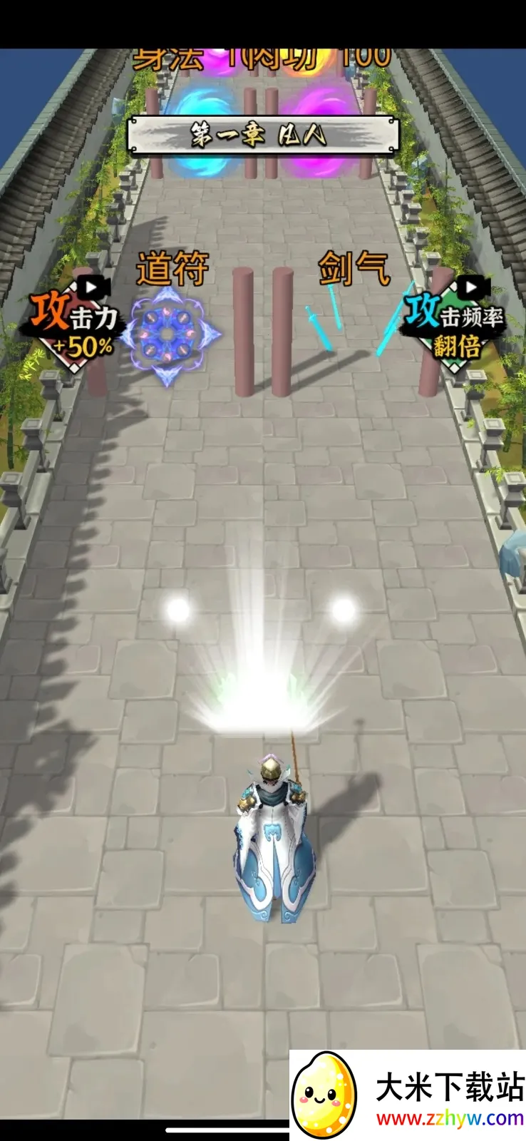 修仙飞升模拟器2025最新版本 修仙飞升模拟器2025最新版本