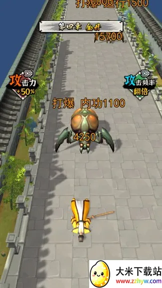 修仙飞升模拟器2025最新版本 修仙飞升模拟器2025最新版本