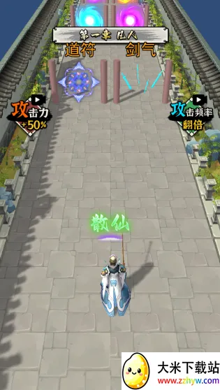 修仙飞升模拟器2025最新版本 修仙飞升模拟器2025最新版本