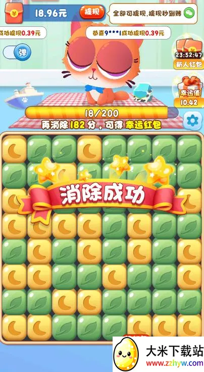 疯狂喵星人2025官方正版 疯狂喵星人2025官方正版