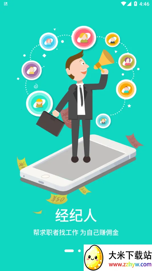 ������2025�ٷ�����v1.0.7 �ֻ����ͼ