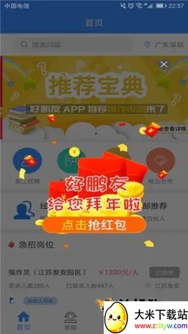 ������2025�ٷ�����v1.0.7 �ֻ����ͼ