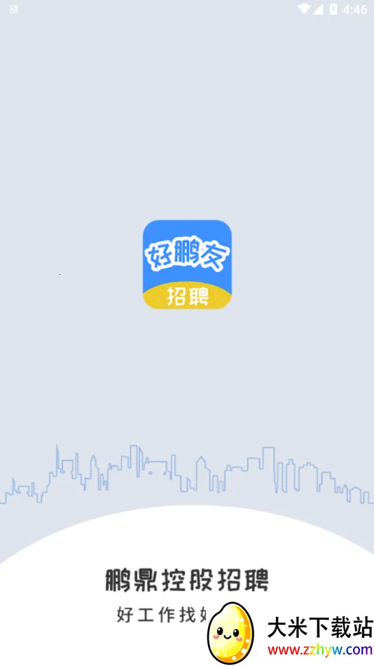 ������2025�ٷ�����v1.0.7 �ֻ����ͼ