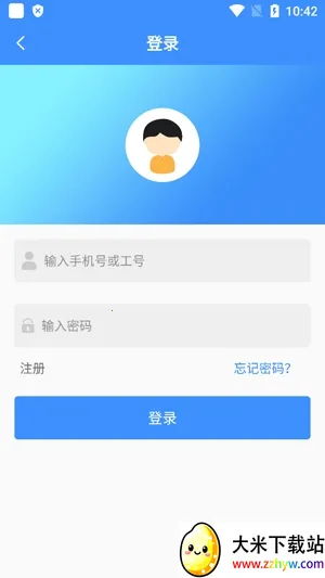 好鹏友2025官方正版 好鹏友2025官方正版