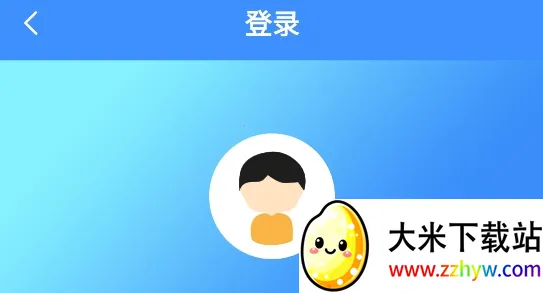 好鹏友2025官方正版 好鹏友2025官方正版