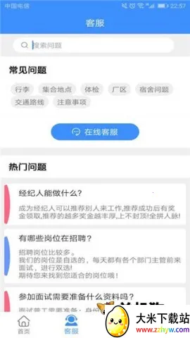 ������2025�ٷ�����v1.0.7 �ֻ����ͼ