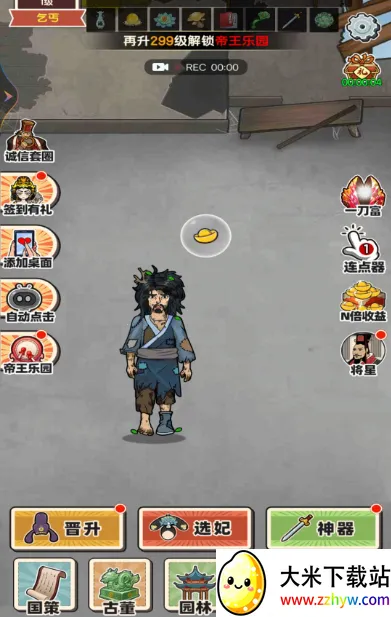 ��ؤ��������Ϯ(��ؤ��Ϯ��Ϸ)