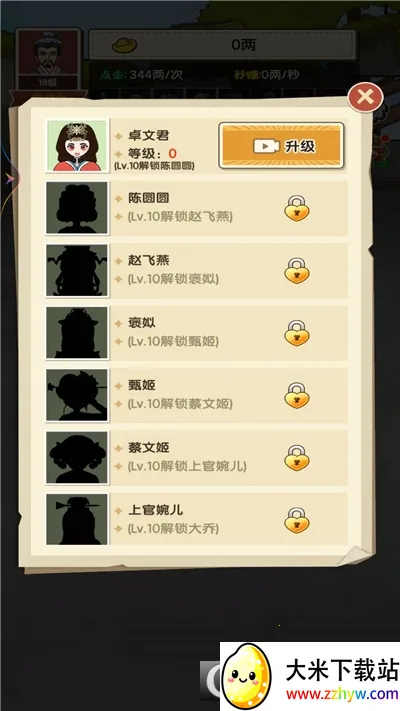 ��ؤ��������Ϯ(��ؤ��Ϯ��Ϸ)v1 �ٷ������ͼ